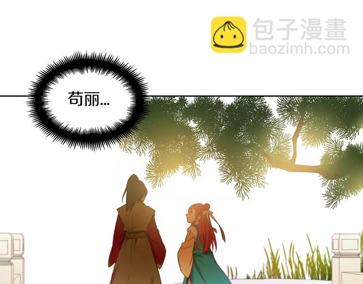 第5+6话 欲戴皇冠必承其重88