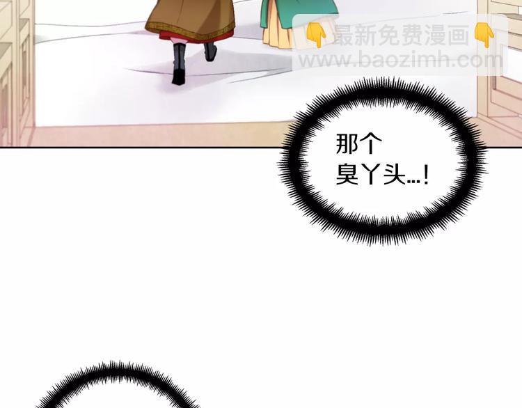 第5+6话 欲戴皇冠必承其重89