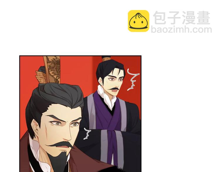 第5+6话 欲戴皇冠必承其重9