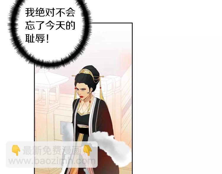 第5+6话 欲戴皇冠必承其重90