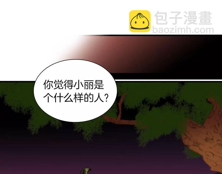 第5+6话 欲戴皇冠必承其重94