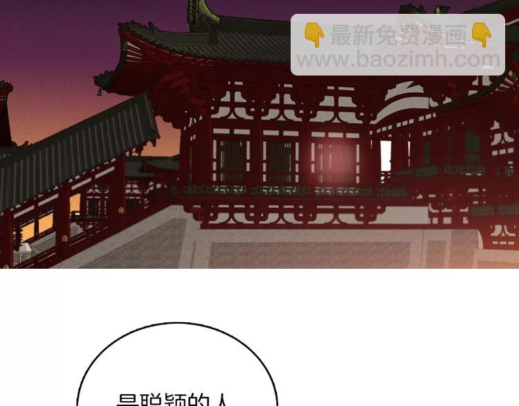 第5+6话 欲戴皇冠必承其重95