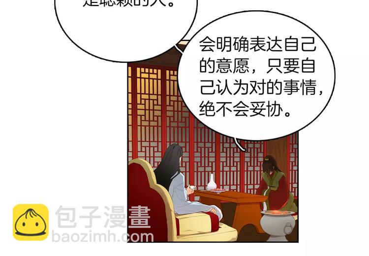 第5+6话 欲戴皇冠必承其重96