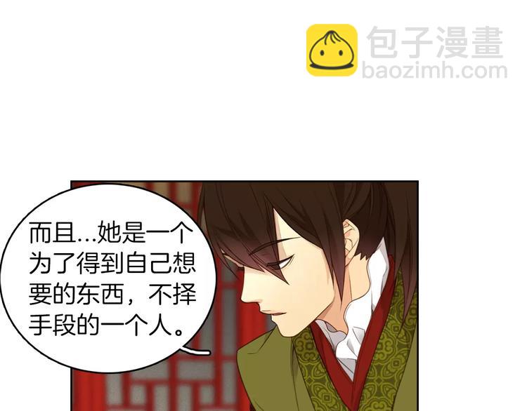 第5+6话 欲戴皇冠必承其重97