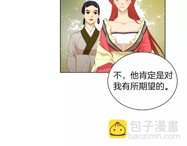 第8话  皇上的决定！10
