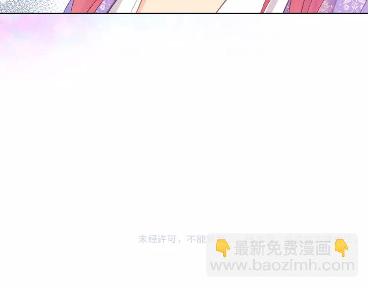 第8话  皇上的决定！100