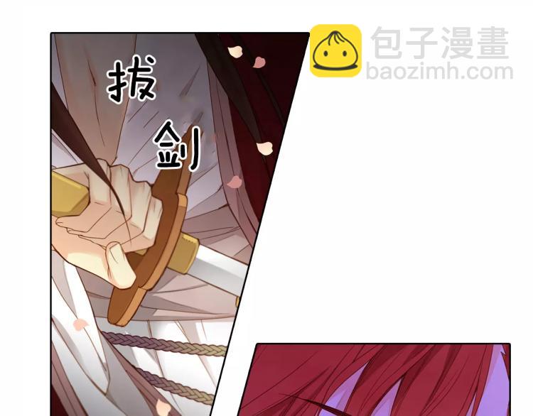第8话  皇上的决定！108