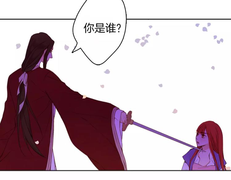 第8话  皇上的决定！110