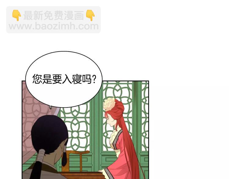 第8话  皇上的决定！14