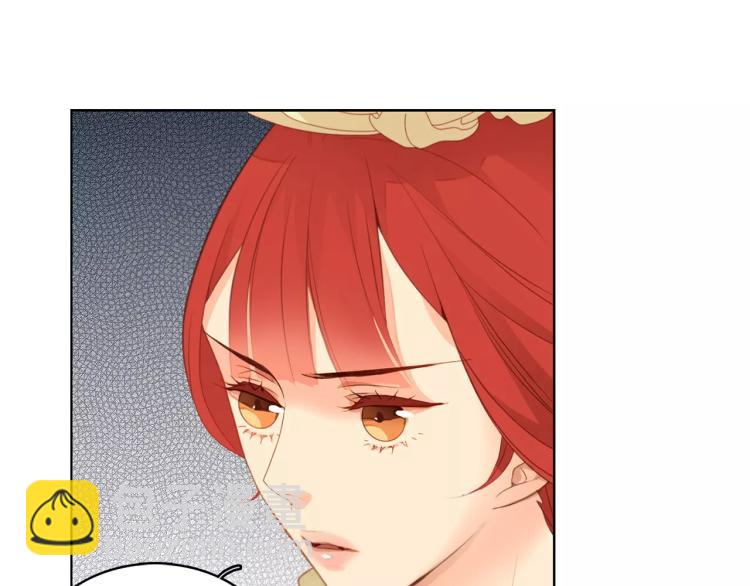 第8话  皇上的决定！17