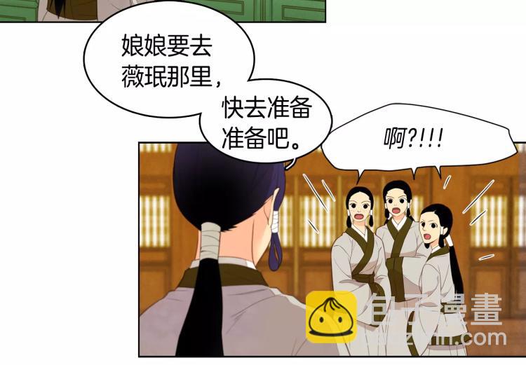 第8话  皇上的决定！20