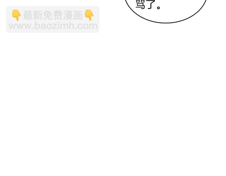 第8话  皇上的决定！22