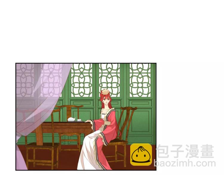 第8话  皇上的决定！23