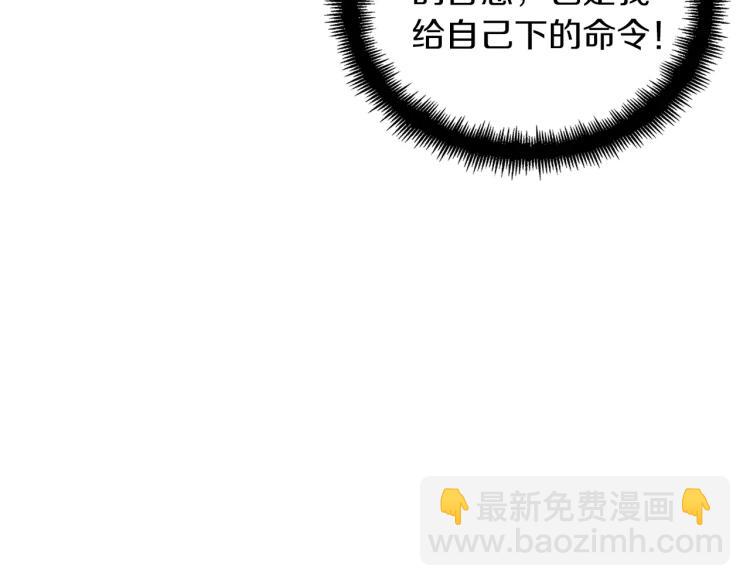 第8话  皇上的决定！27