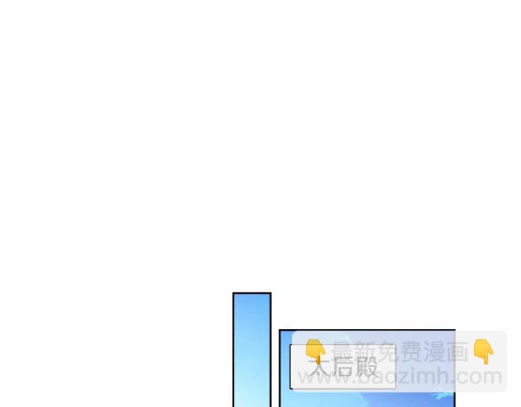 第8话  皇上的决定！28