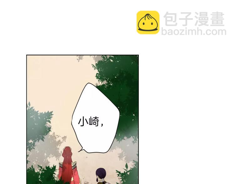 第8话  皇上的决定！3