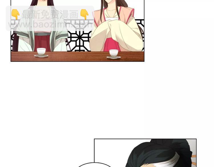 第8话  皇上的决定！37