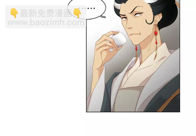 第8话  皇上的决定！38