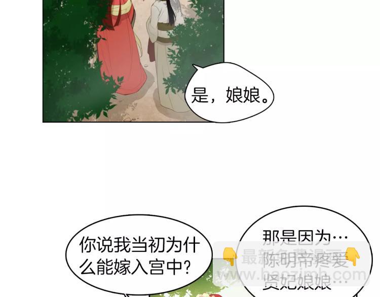 第8话  皇上的决定！4