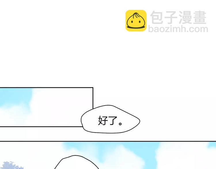第8话  皇上的决定！40