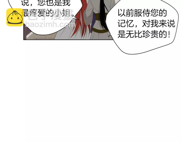 第8话  皇上的决定！50