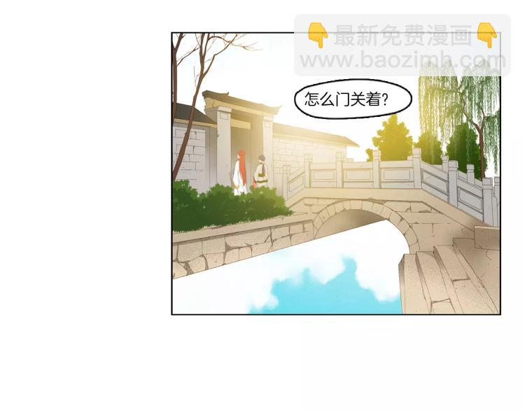 第8话  皇上的决定！52