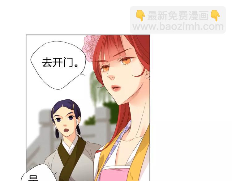 第8话  皇上的决定！53