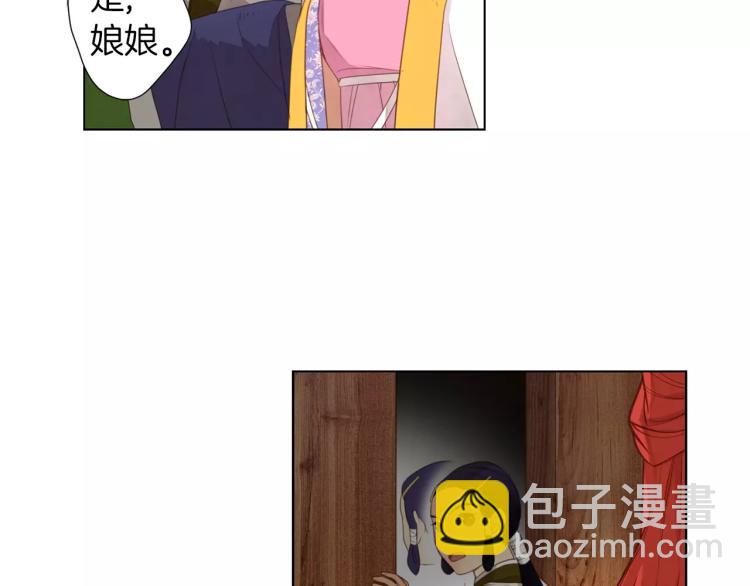 第8话  皇上的决定！54