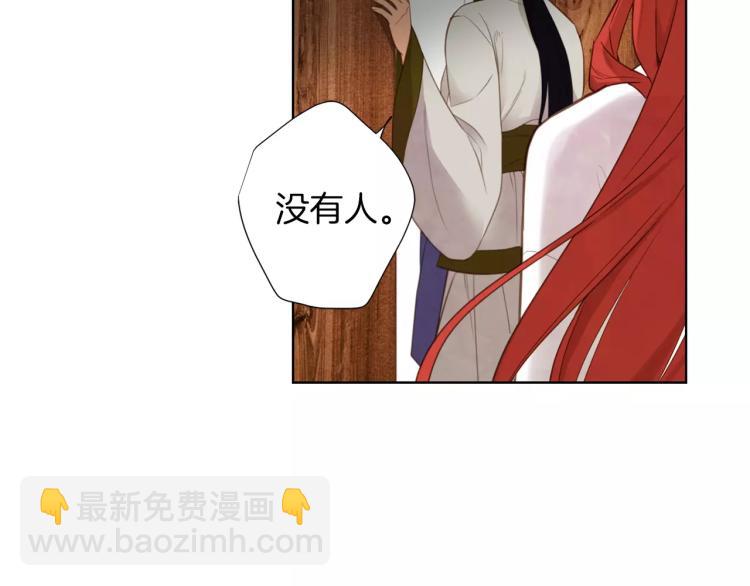 第8话  皇上的决定！55