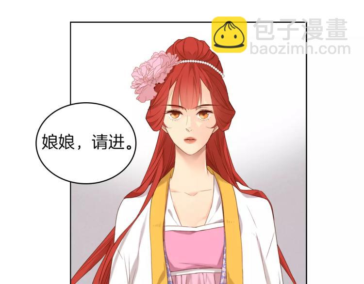 第8话  皇上的决定！56