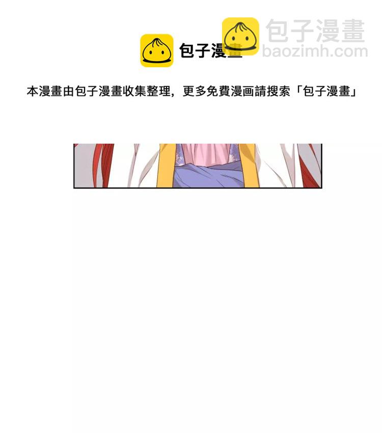 第8话  皇上的决定！57