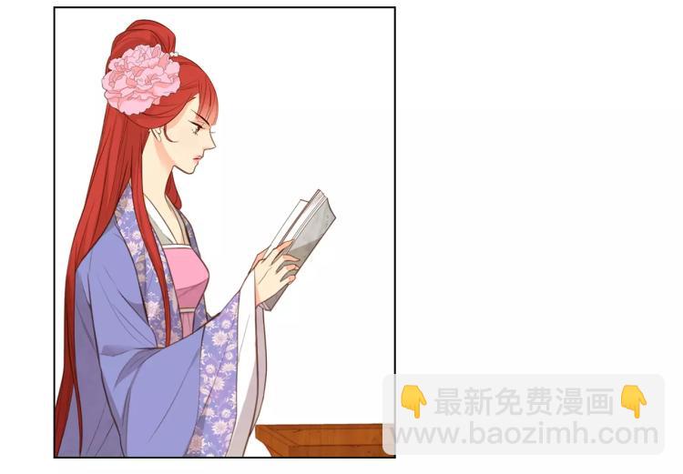 第8话  皇上的决定！60