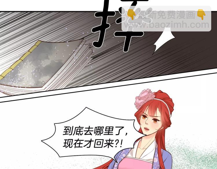 第8话  皇上的决定！64
