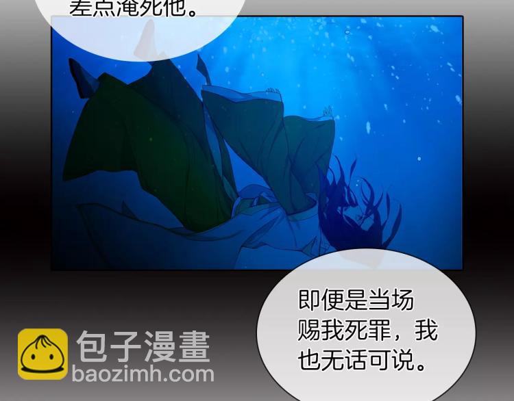 第8话  皇上的决定！7