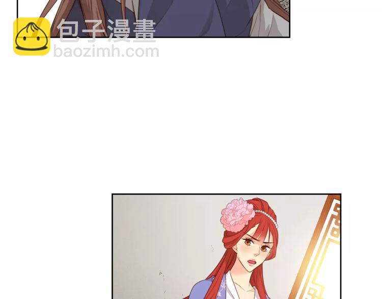 第8话  皇上的决定！73