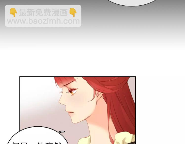 第8话  皇上的决定！8