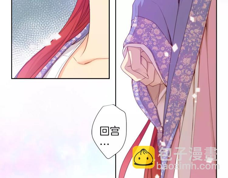 第8话  皇上的决定！97