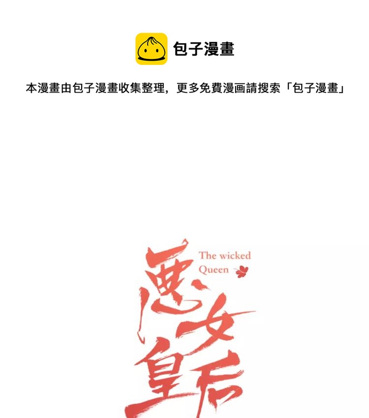 第10话 惩罚0