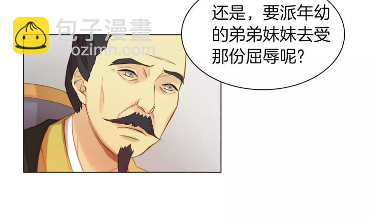 第10话 惩罚10