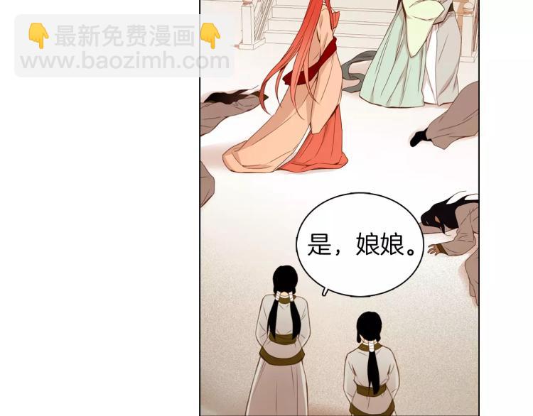 第10话 惩罚100
