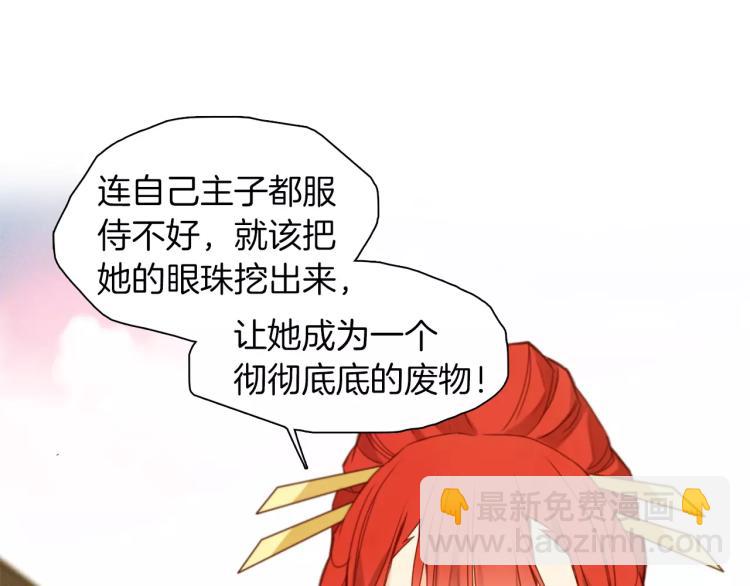 第10话 惩罚106
