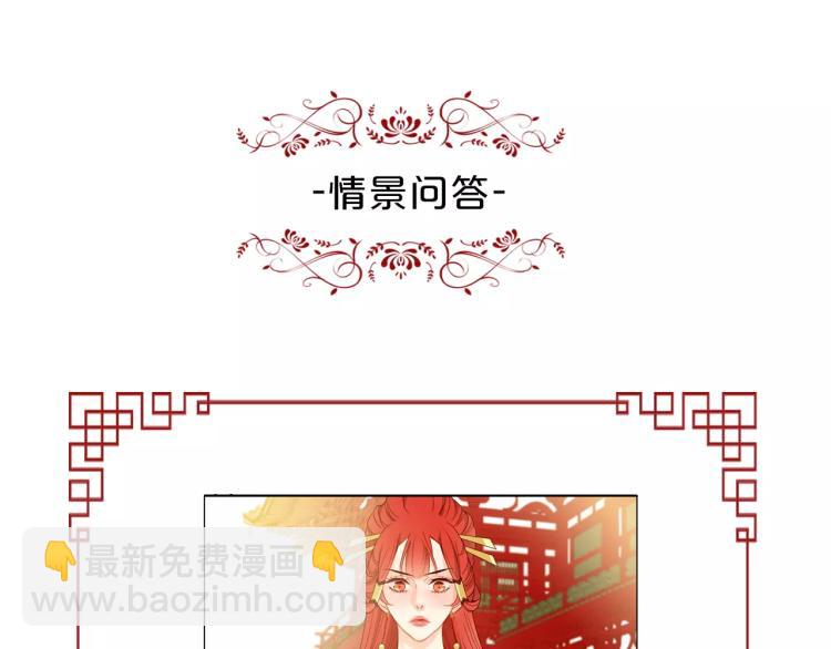 第10话 惩罚118