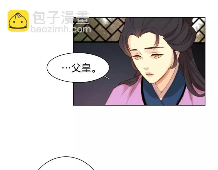 第10话 惩罚14