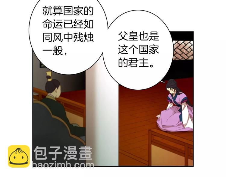 第10话 惩罚15