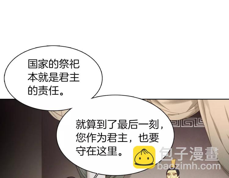 第10话 惩罚16