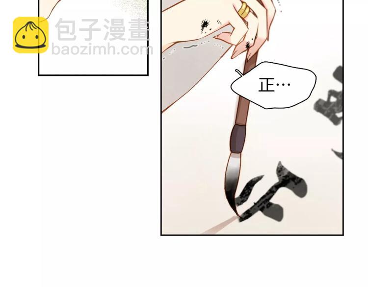 第10话 惩罚26