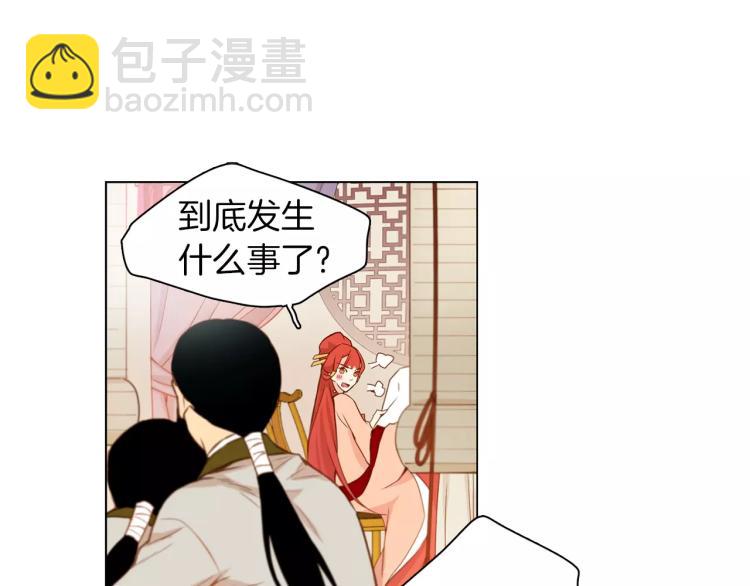 第10话 惩罚29