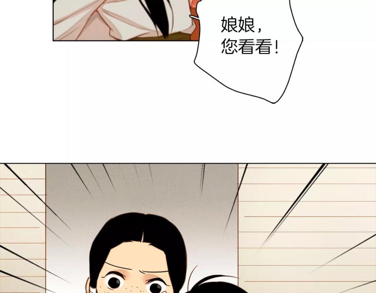 第10话 惩罚30