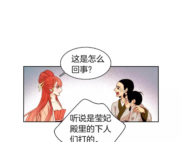 第10话 惩罚32