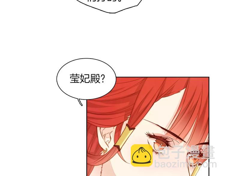 第10话 惩罚33